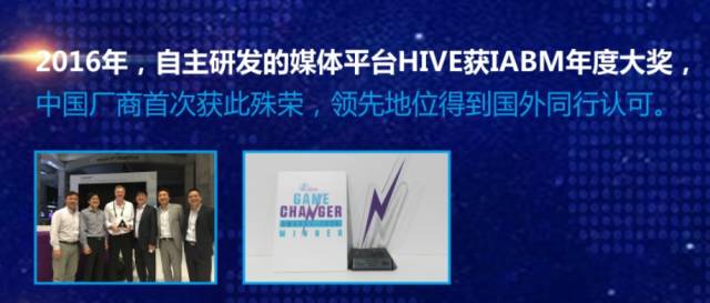 游戏规则的改变者——索贝Hive