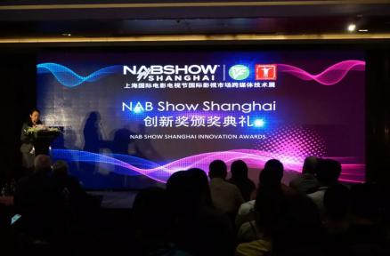 Editmax11超高清非编获得2018 NAB Show Shanghai创新奖