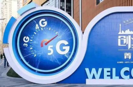 进击5G！“创业天府 菁蓉汇·5G”在蓉举行，索贝受邀参加