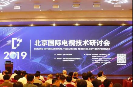 ITTC2019 | 拥抱5G+4K+AI新时代 索贝畅谈技术变革中的探索