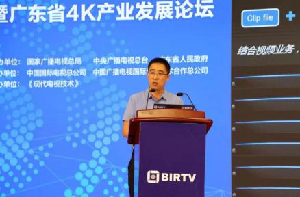 BIRTV2019主题报告会 索贝以创新技术演绎 超清融媒 智汇未来