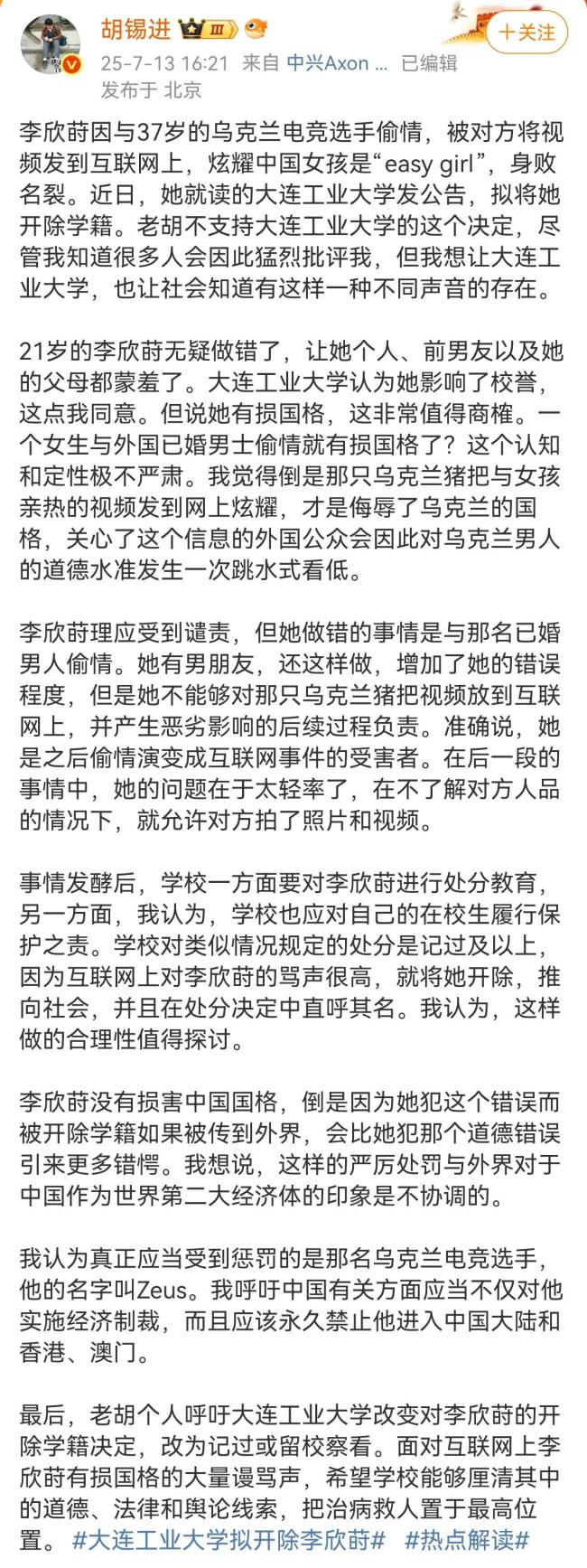 学校应该保护受害学生 而不是开除 不应过度处罚