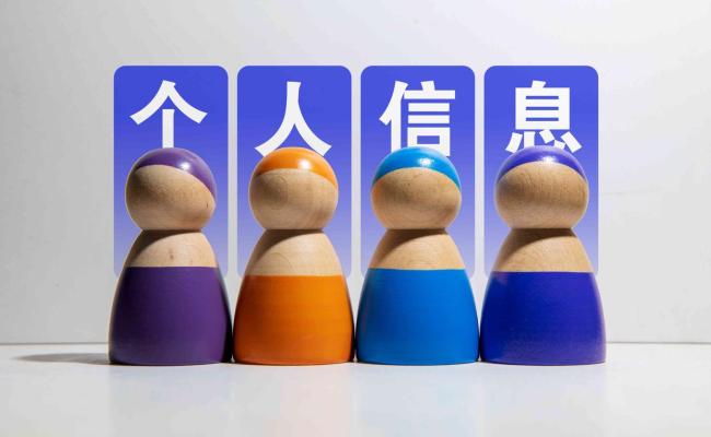 多个快递网点无码展示个人信息 隐私泄露引担忧